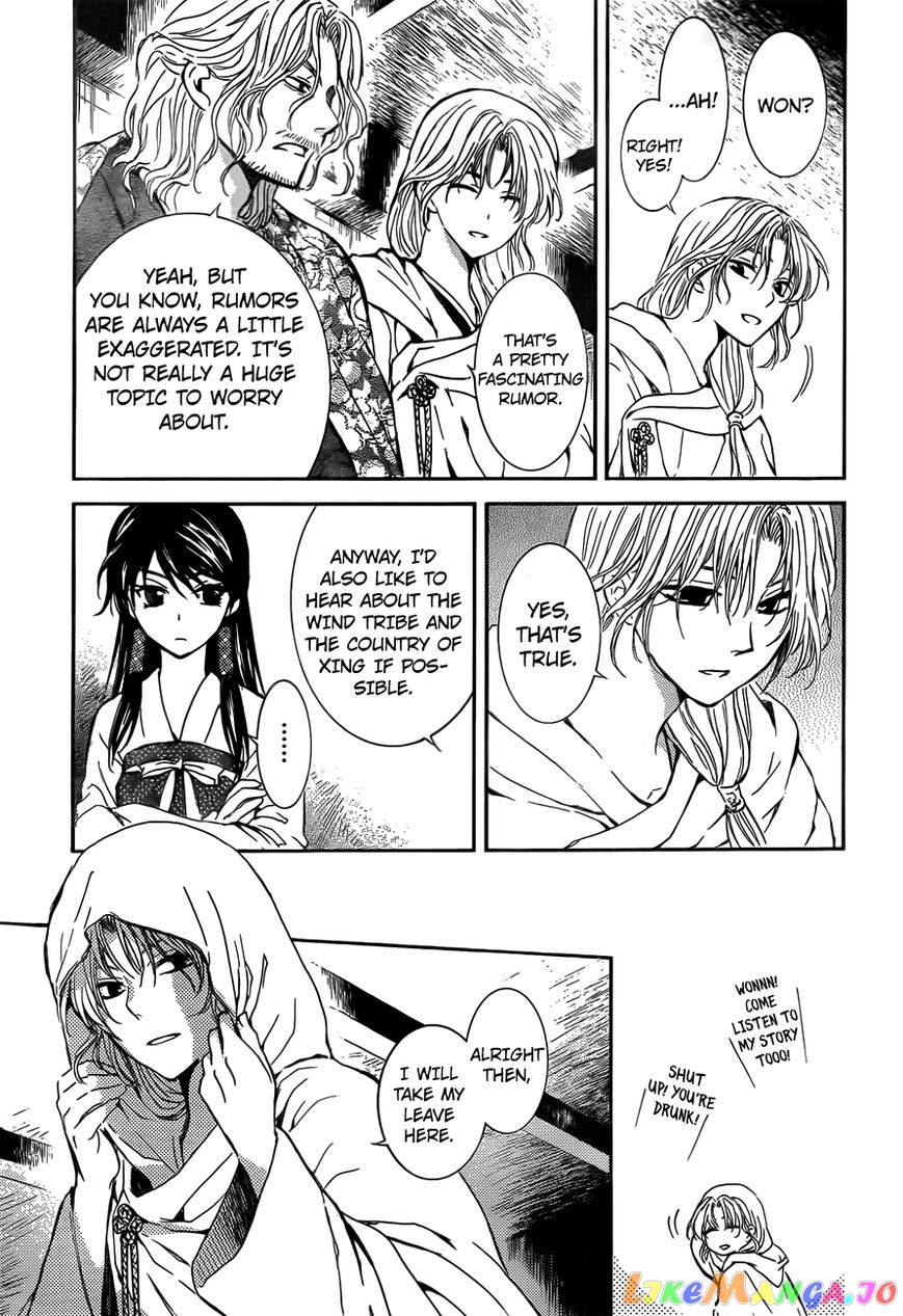 Akatsuki No Yona Chapter 126 image 19